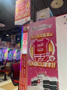 o0600080015284484705 225x300 - [Pachinko]外国人初学者的完整柏青哥指南