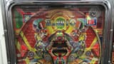 old hanemono 160x90 - Questions and Answers About How to Play Pachinko in Japan