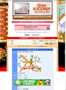 p world exa 223x300 - [Pachinko] Una guía completa para jugar Pachinko para principiantes extranjeros