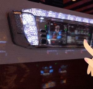 s11 300x285 - button of call staff on pachislot