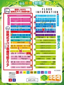 11849 225x300 - [Pachinko] The Complete Guide to Playing Pachinko for Begginer of Foreigners