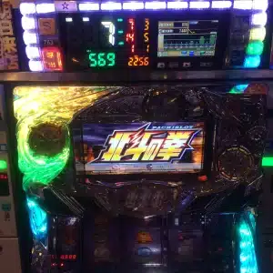 2016 05 04 20.34.43 e1473571552469 300x300 - [Pachinko] The Complete Guide to Playing Pachinko for Begginer of Foreigners