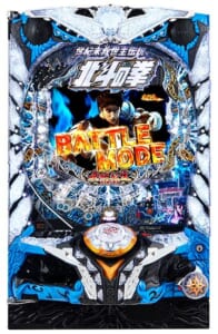 image 196x300 - [Pachinko] The Complete Guide to Playing Pachinko for Begginer of Foreigners