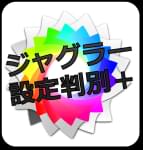 8d44c72589b65d2af643d80cd6dada76c97b54bfd73ff16ef631a00a193c1e8d - [PachiSlot] La Guía Completa para Jugar Pachislot para Principiantes Extranjeros